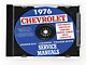 1976 Full Size Chevy Overhaul/Chassis/Body Service Manuals (CD-ROM)