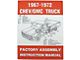 1967-1972 Chevy Truck Factory Assembly Manual