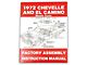 1972 Chevy Chevelle Factory Assembly Manual
